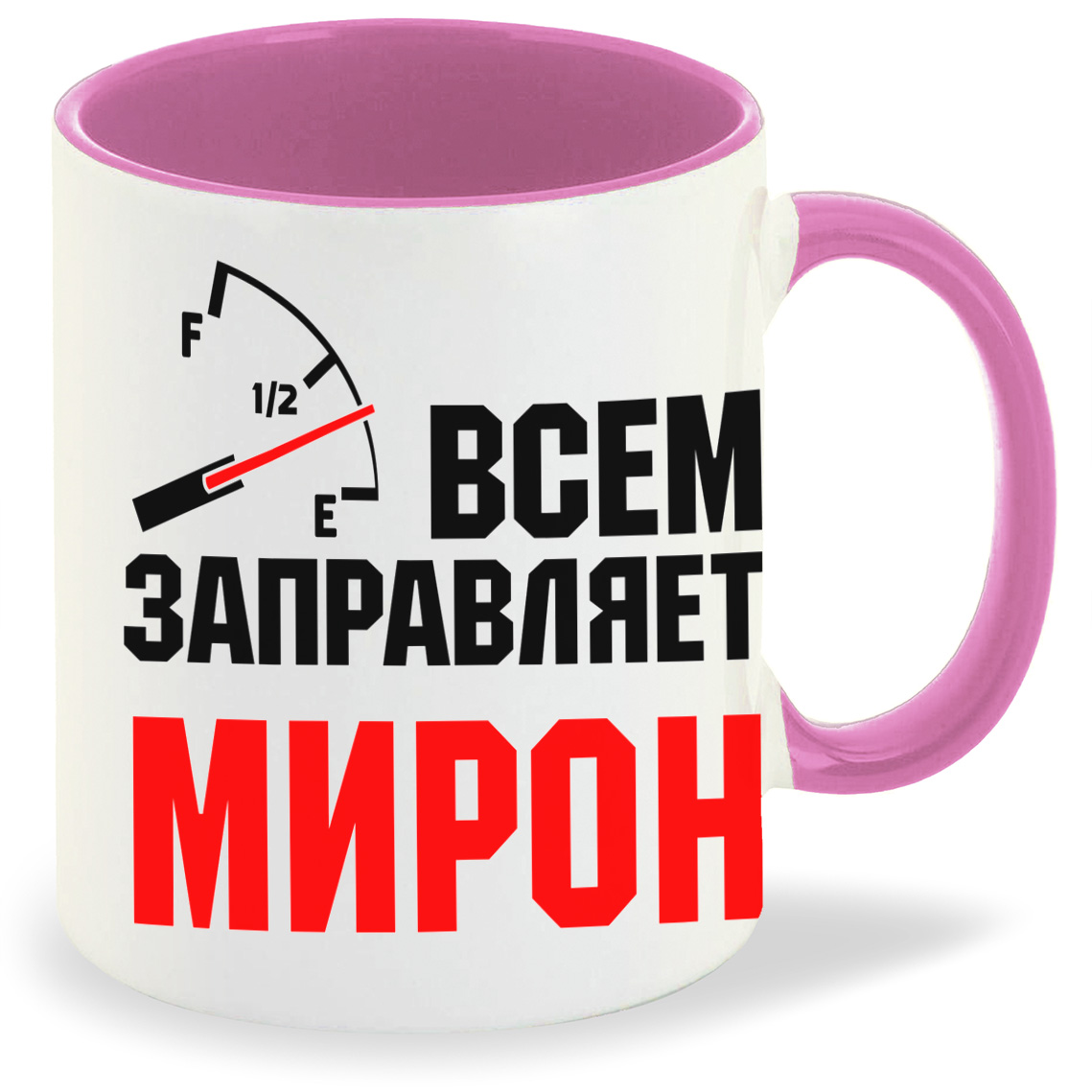 Кружка CoolPodarok Кружка именная Всем заправляет Мирон, Кружка именная Всем заправляет Мирон
Кружка CoolPodarok Кружка именная Всем заправляет Мирон, Кружка именная Всем заправляет Мирон