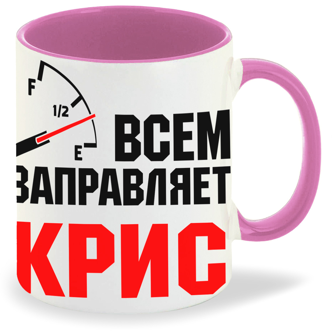Кружка CoolPodarok Кружка именная Всем заправляет Крис, Кружка именная Всем заправляет Крис
Кружка CoolPodarok Кружка именная Всем заправляет Крис, Кружка именная Всем заправляет Крис