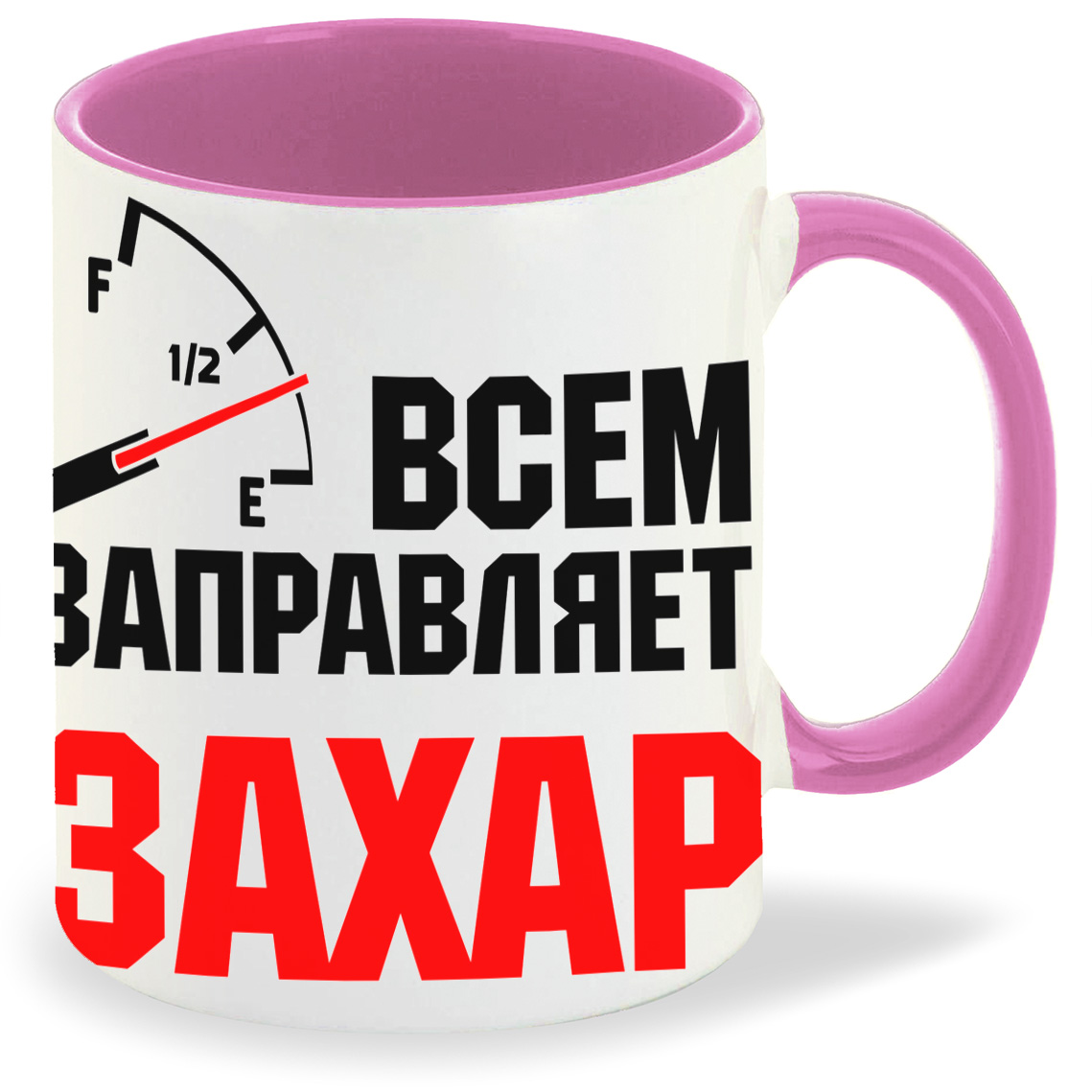 Кружка CoolPodarok Кружка именная Всем заправляет Захар, Кружка именная Всем заправляет Захар
Кружка CoolPodarok Кружка именная Всем заправляет Захар, Кружка именная Всем заправляет Захар