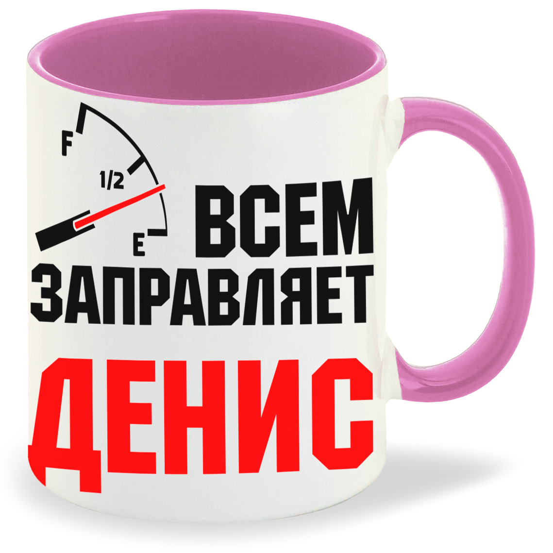 Кружка CoolPodarok Кружка именная Всем заправляет Денис, Кружка именная Всем заправляет Денис
Кружка CoolPodarok Кружка именная Всем заправляет Денис, Кружка именная Всем заправляет Денис