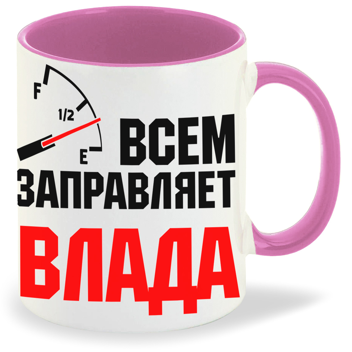 Кружка CoolPodarok Кружка именная Всем заправляет Влада, Кружка именная Всем заправляет Влада
Кружка CoolPodarok Кружка именная Всем заправляет Влада, Кружка именная Всем заправляет Влада