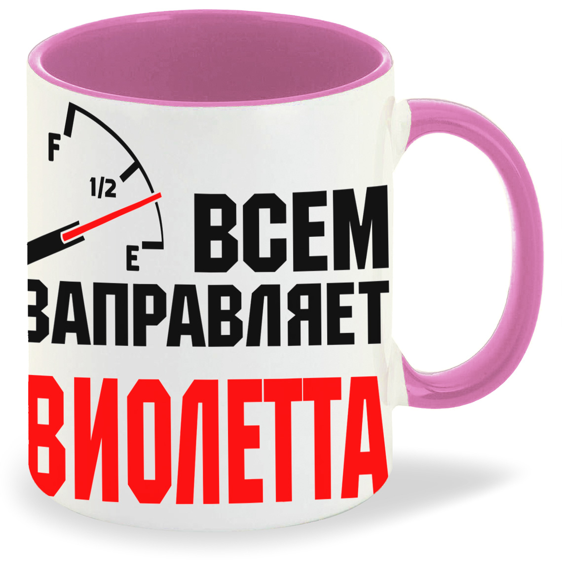 Кружка CoolPodarok Кружка именная Всем заправляет Виолетта, Кружка именная Всем заправляет Виолетта
Кружка CoolPodarok Кружка именная Всем заправляет Виолетта, Кружка именная Всем заправляет Виолетта