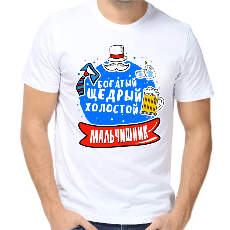Футболка мужская белая 70 р-р богатый щедрый холостой мальчишник, Белый, fm_bogatyy_schedryy_holostoy_malchishnik
Футболка мужская белая 70 р-р богатый щедрый холостой мальчишник, Белый, fm_bogatyy_schedryy_holostoy_malchishnik