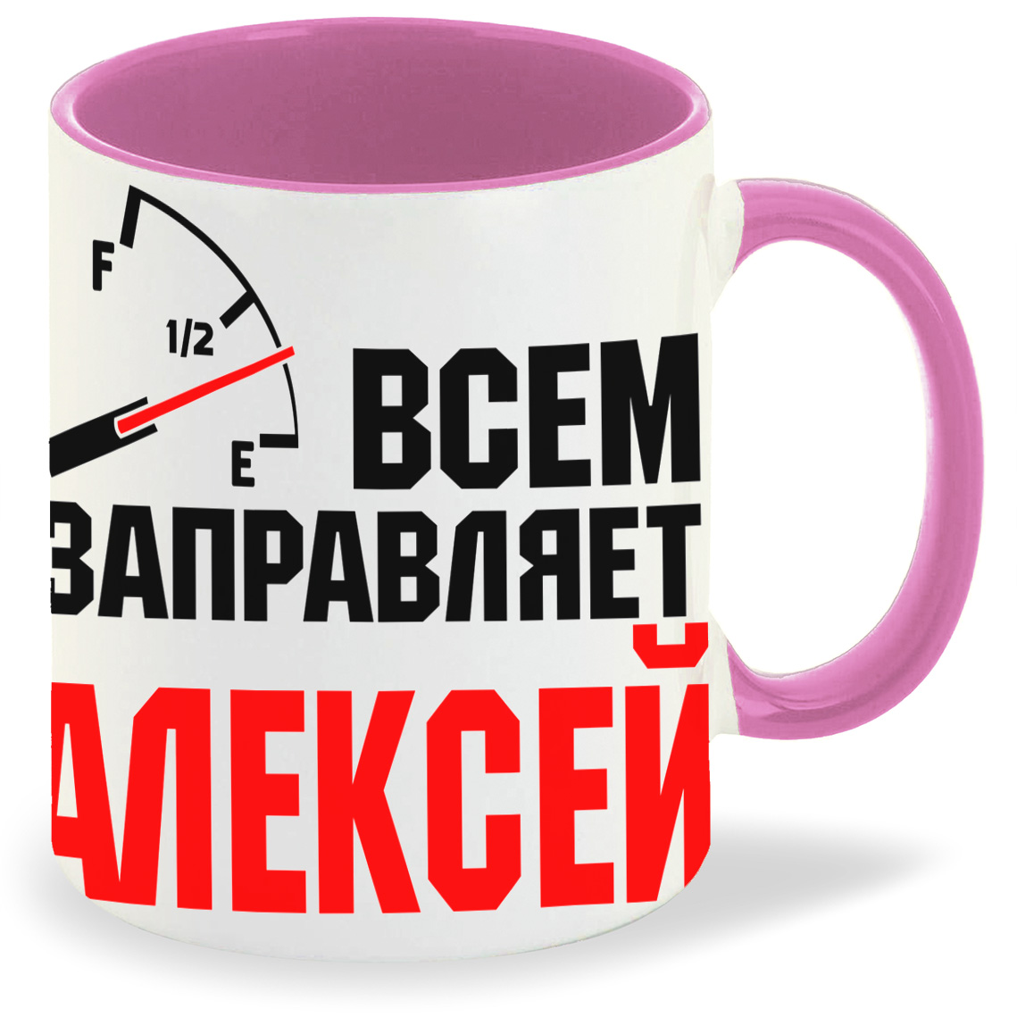 Кружка CoolPodarok Кружка именная Всем заправляет Алексей, Кружка именная Всем заправляет Алексей
Кружка CoolPodarok Кружка именная Всем заправляет Алексей, Кружка именная Всем заправляет Алексей