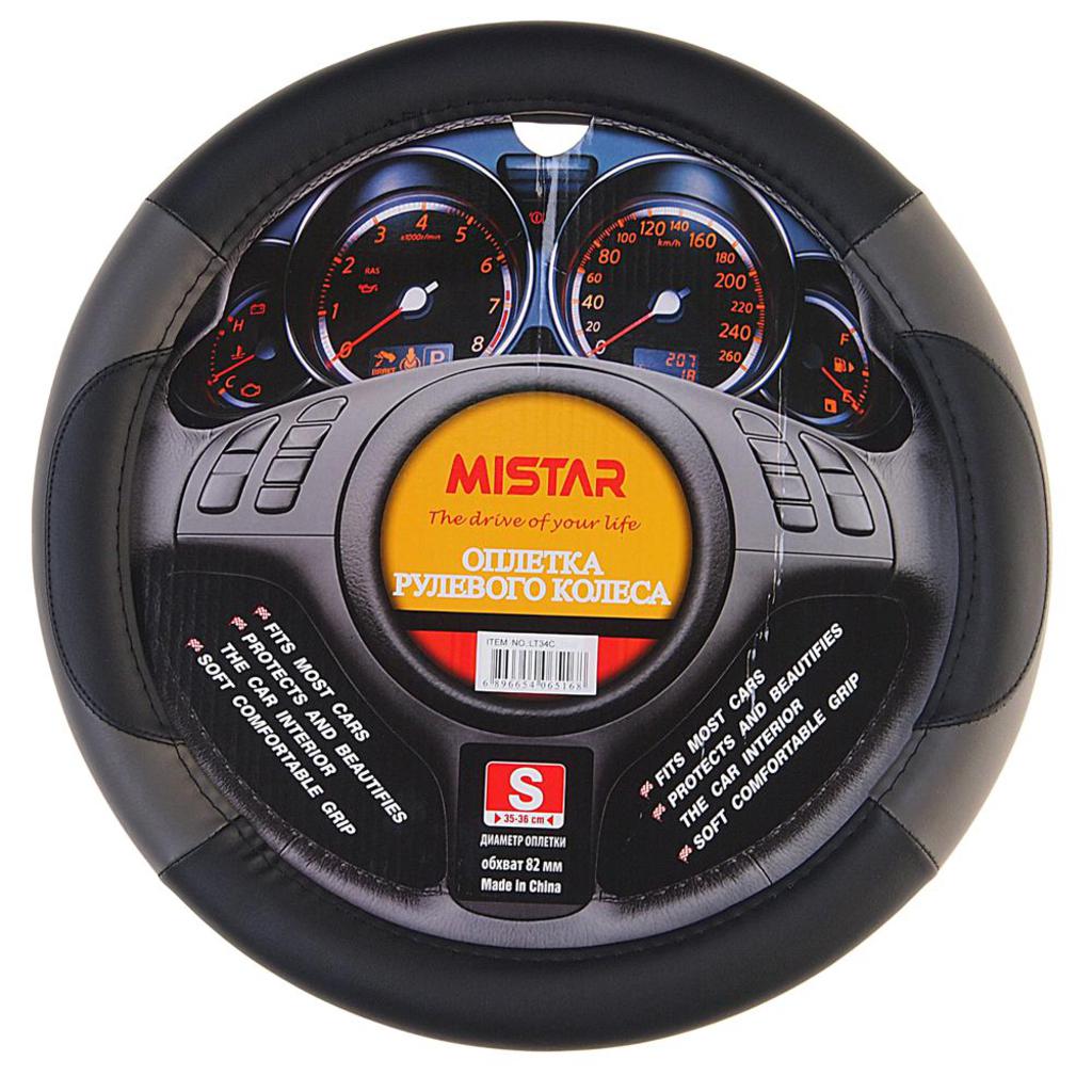 Оплетка руля (S) 35-37см черно-серая кожа MISTAR MIS-LT34C BK/GY (S), Черный;серый, MIS-LT34C BK/GY (S)
Оплетка руля (S) 35-37см черно-серая кожа MISTAR MIS-LT34C BK/GY (S), Черный;серый, MIS-LT34C BK/GY (S)