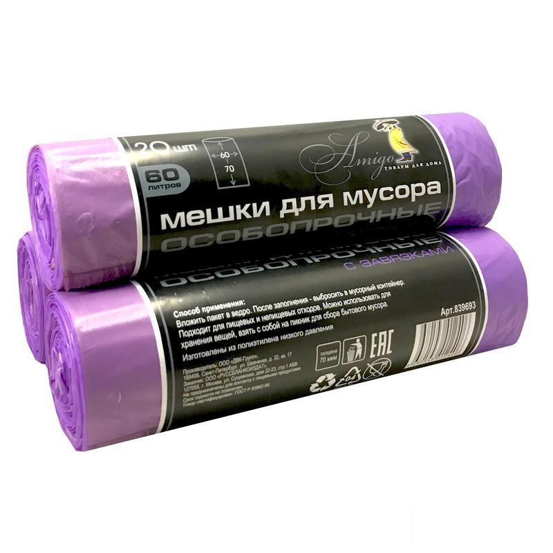Пакеты для мусора 60л (60х70см, 30мкм, фиолетовые, с завязками) 20шт, 15 уп, Фиолетовый
Пакеты для мусора 60л (60х70см, 30мкм, фиолетовые, с завязками) 20шт, 15 уп, Фиолетовый
