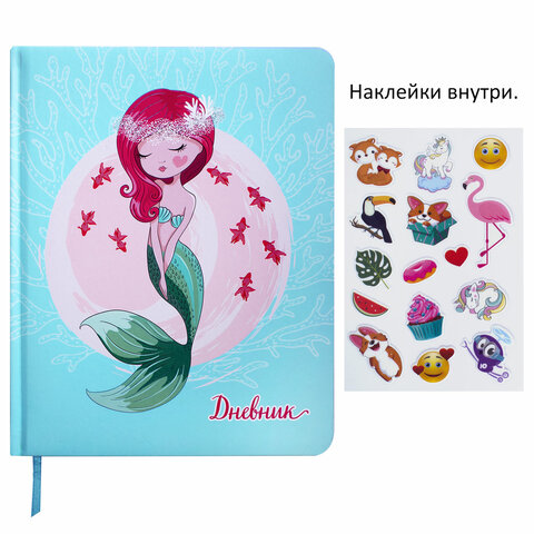 Дневник 1-11 класс 48 л., кожзам, печать, наклейки, ЮНЛАНДИЯ, Русалочка, 106187 - 1 шт, Голубой
Дневник 1-11 класс 48 л., кожзам, печать, наклейки, ЮНЛАНДИЯ, Русалочка, 106187 - 1 шт, Голубой