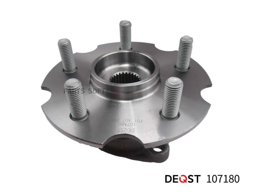Ступица С Подшипником В Сборе Задняя Toyota Rav4 Iii-Iv/Lexus Nx200/300 05 - DEQST арт. 10
Ступица С Подшипником В Сборе Задняя Toyota Rav4 Iii-Iv/Lexus Nx200/300 05 - DEQST арт. 10