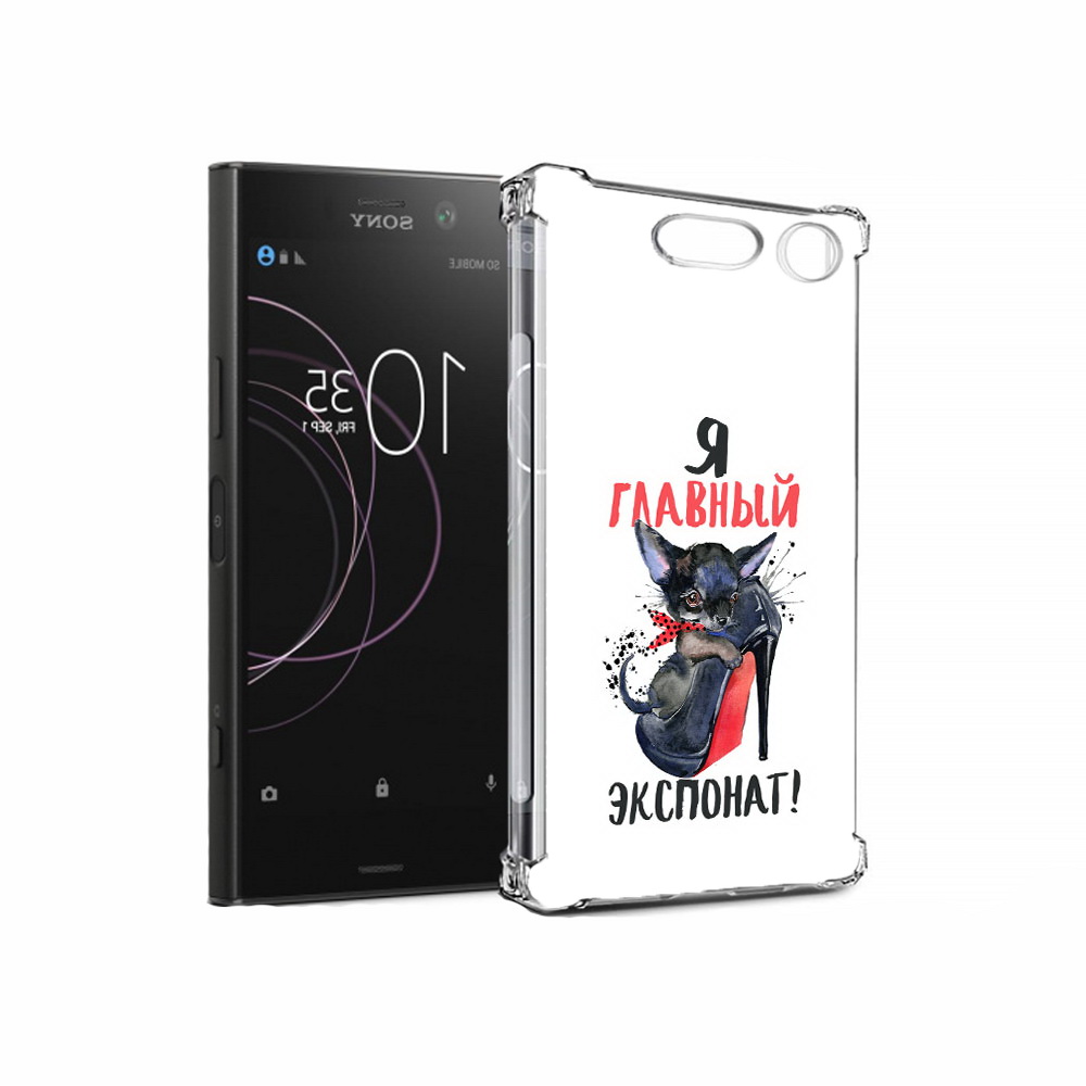 Чехол MyPads Tocco для Sony Xperia XZ1 главный экспонат (PT77229.221.288), Прозрачный, Tocco
Чехол MyPads Tocco для Sony Xperia XZ1 главный экспонат (PT77229.221.288), Прозрачный, Tocco