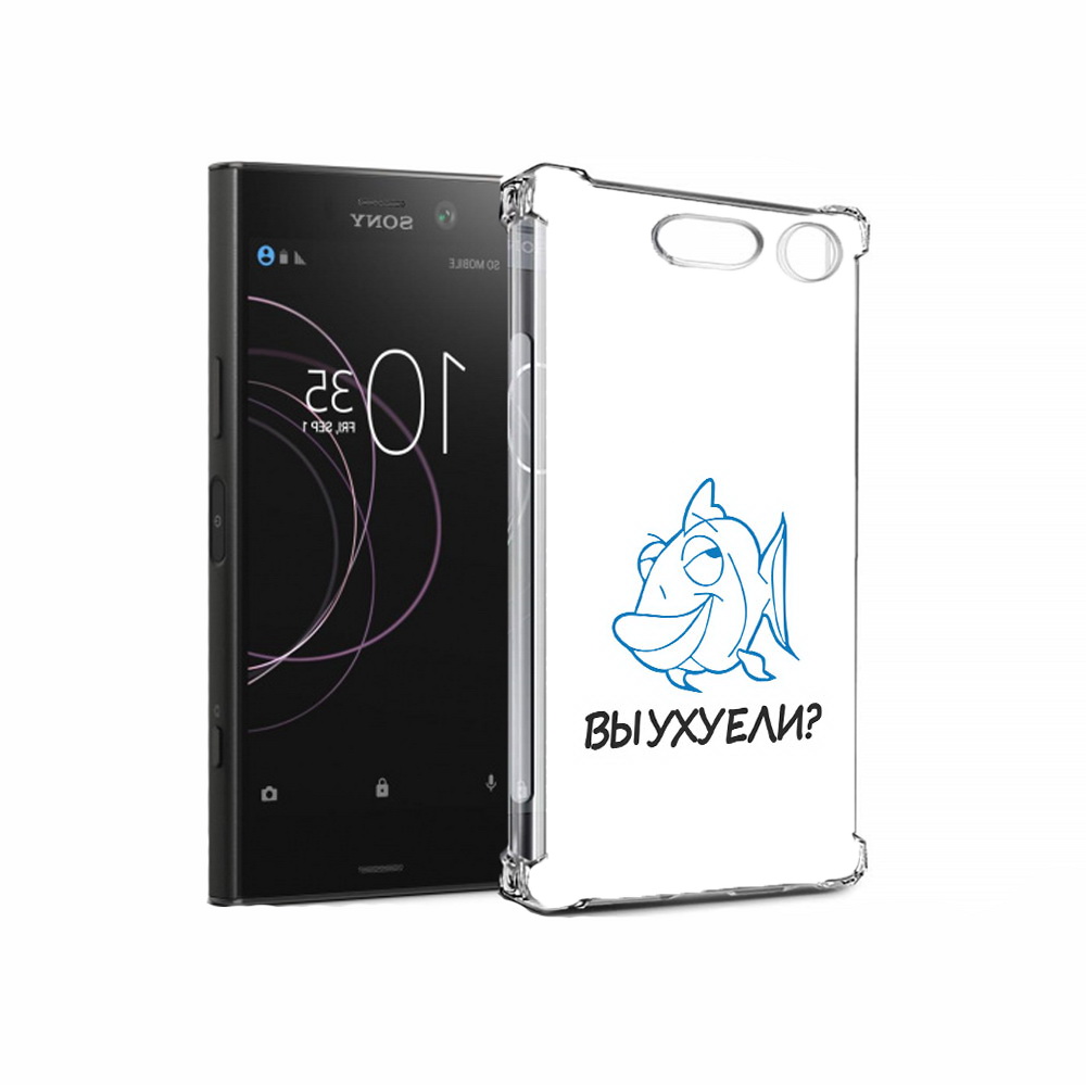 Чехол MyPads Tocco для Sony Xperia XZ1 вы ухуели (PT77229.221.282), Прозрачный, Tocco
Чехол MyPads Tocco для Sony Xperia XZ1 вы ухуели (PT77229.221.282), Прозрачный, Tocco