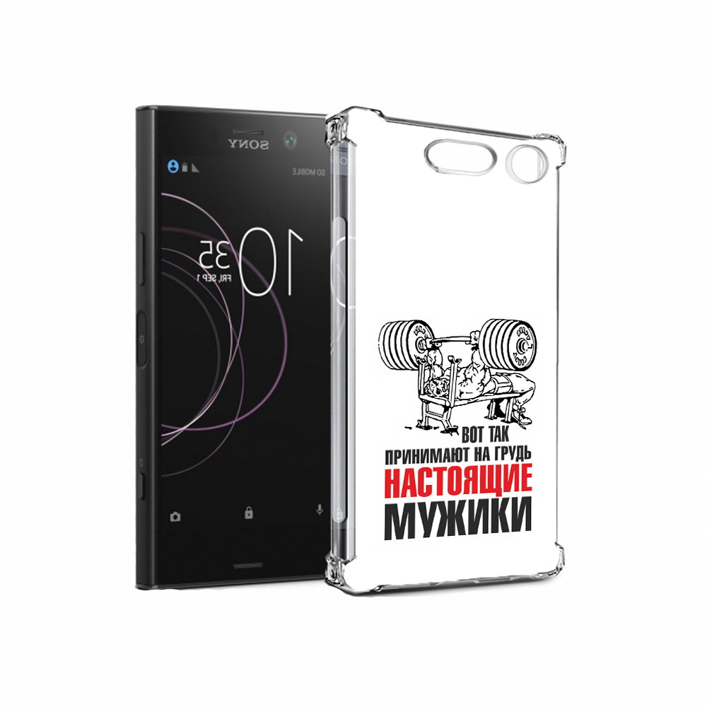 Чехол MyPads Tocco для Sony Xperia XZ1 бодибилдинг для мужиков (PT77229.221.233), Прозрачный, Tocco
Чехол MyPads Tocco для Sony Xperia XZ1 бодибилдинг для мужиков (PT77229.221.233), Прозрачный, Tocco