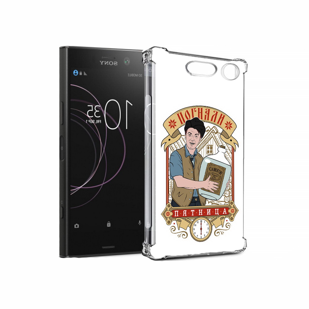 Чехол MyPads Tocco для Sony Xperia XZ1 Погнали пятница (PT77229.221.137), Прозрачный, Tocco
Чехол MyPads Tocco для Sony Xperia XZ1 Погнали пятница (PT77229.221.137), Прозрачный, Tocco