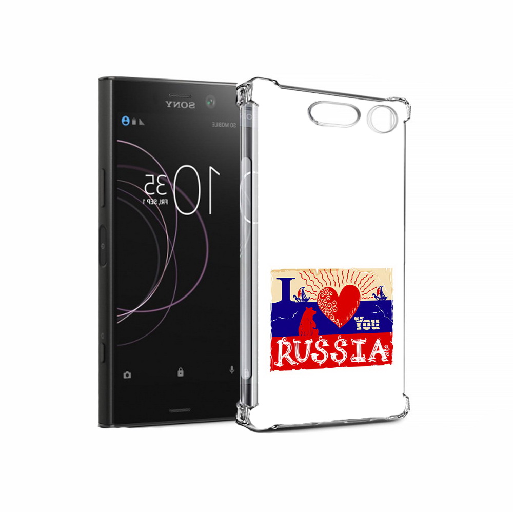 Чехол MyPads Tocco для Sony Xperia XZ1 Люблю Россию (PT77229.221.112), Прозрачный, Tocco
Чехол MyPads Tocco для Sony Xperia XZ1 Люблю Россию (PT77229.221.112), Прозрачный, Tocco