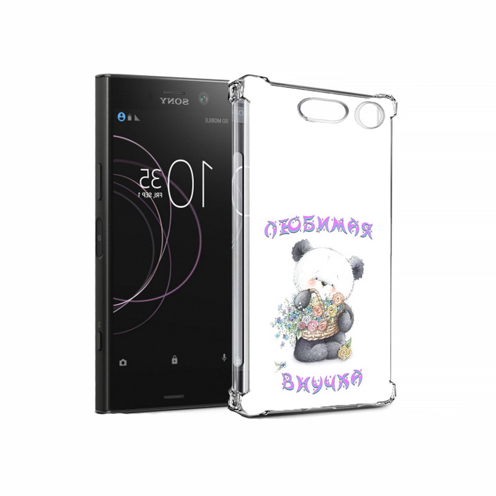 Чехол MyPads Tocco для Sony Xperia XZ1 Любимая внучка (PT77229.221.110), Прозрачный, Tocco
Чехол MyPads Tocco для Sony Xperia XZ1 Любимая внучка (PT77229.221.110), Прозрачный, Tocco
