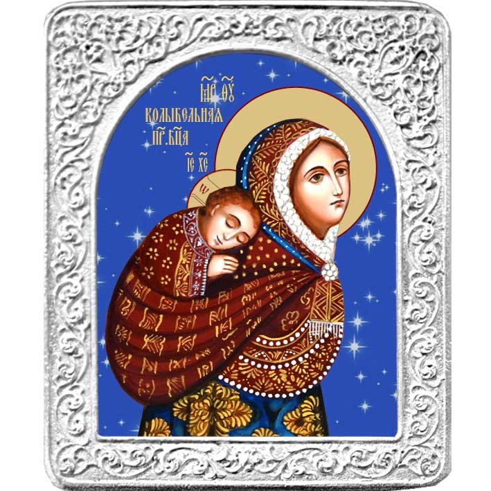 Икона Благолепие Колыбельная икона Божьей Матери 4,5 х 5,5 см, Колыбельная икона Божьей Матери в серебряной раме. 4,5 х 5,5 см.
Икона Благолепие Колыбельная икона Божьей Матери 4,5 х 5,5 см, Колыбельная икона Божьей Матери в серебряной раме. 4,5 х 5,5 см.