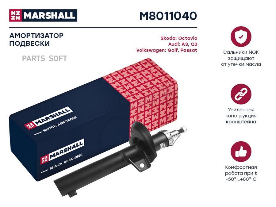 Амортизатор газ. передн. (D=55mm) VAG A3 03-/Q3 11-/Octavia II 04-/Golf V,VI 03-/Passat
Амортизатор газ. передн. (D=55mm) VAG A3 03-/Q3 11-/Octavia II 04-/Golf V,VI 03-/Passat