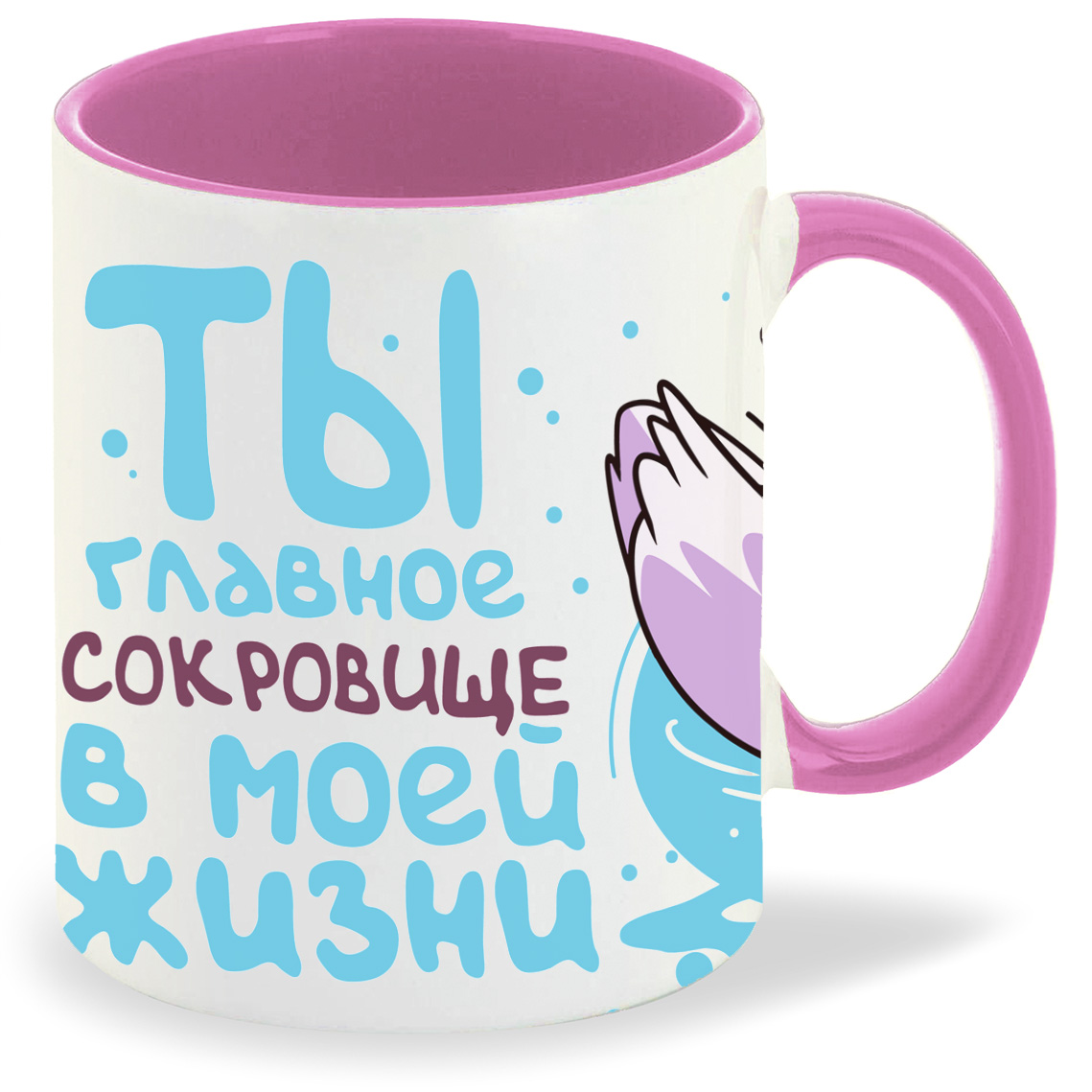 Кружка CoolPodarok 14 февраля Ты главное сокровище в моей жизни, 14 февраля Ты главное сокровище в моей жизни
Кружка CoolPodarok 14 февраля Ты главное сокровище в моей жизни, 14 февраля Ты главное сокровище в моей жизни