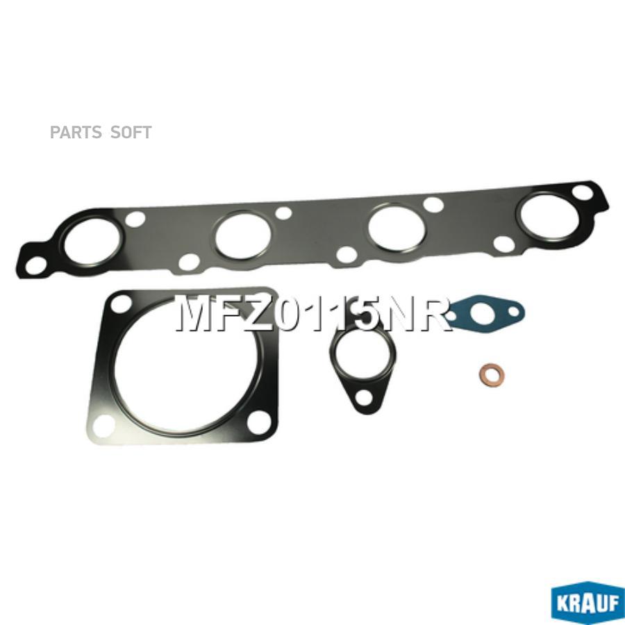 Комплект Прокладок Турбокомпрессора Mfz0115nr Nsii0019541895 Krauf арт. MFZ0115NR
Комплект Прокладок Турбокомпрессора Mfz0115nr Nsii0019541895 Krauf арт. MFZ0115NR