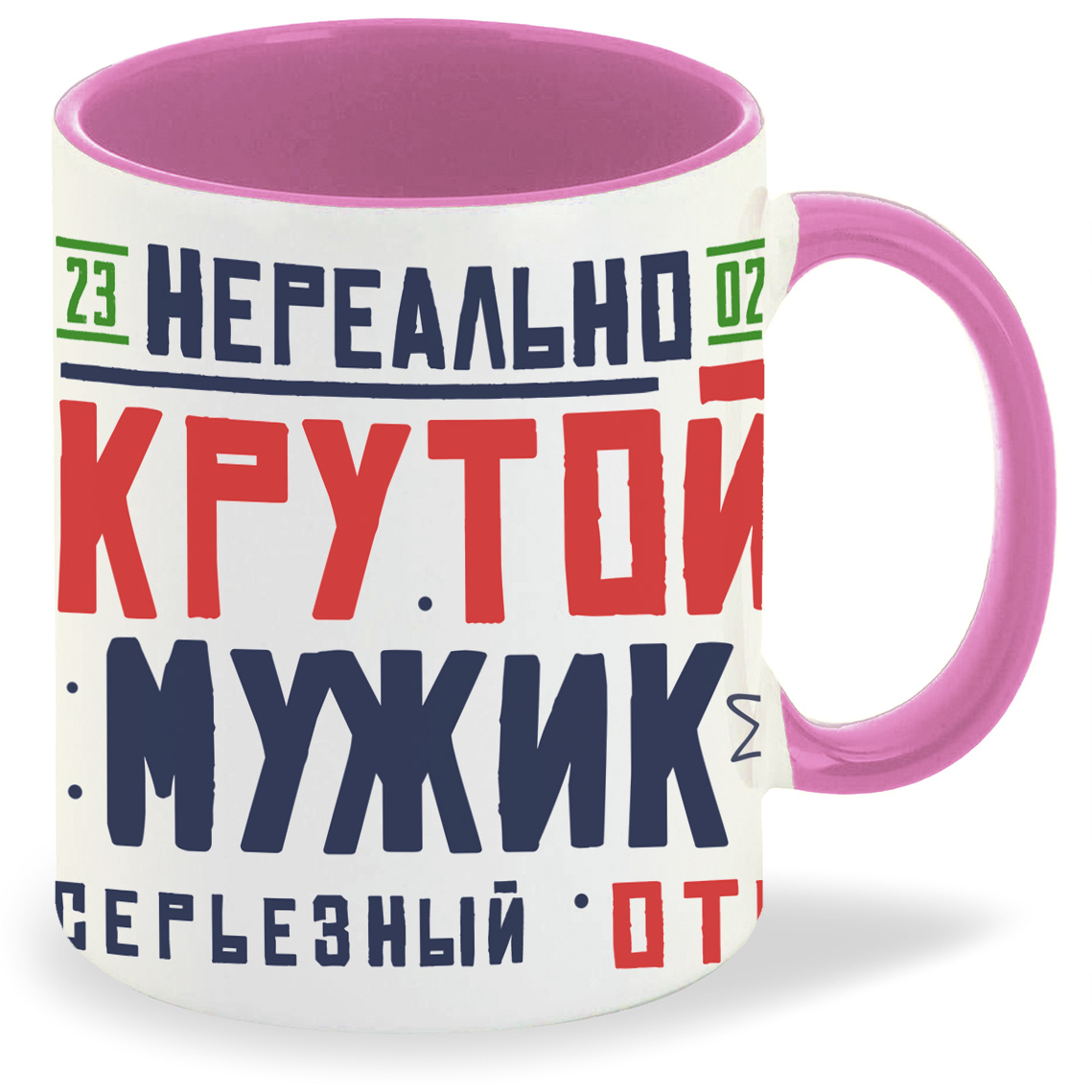 Кружка CoolPodarok 23 февраля Нереально крутой мужик, 23 февраля Нереально крутой мужик
Кружка CoolPodarok 23 февраля Нереально крутой мужик, 23 февраля Нереально крутой мужик