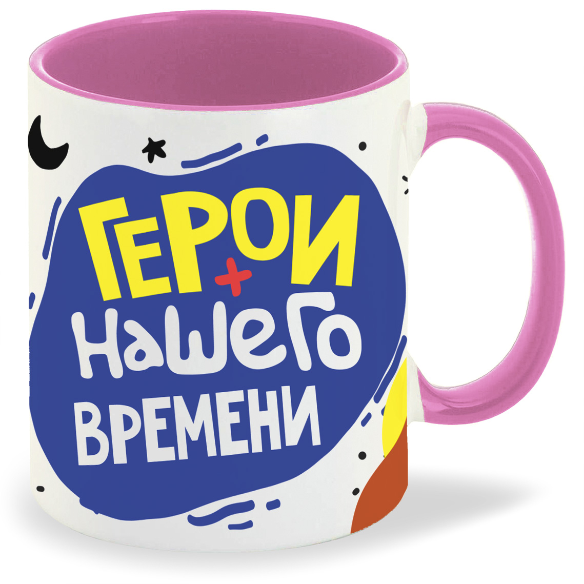 Кружка CoolPodarok Прикол Короновирус Герои нашего времени Врачи, Прикол Короновирус Герои нашего времени Врачи
Кружка CoolPodarok Прикол Короновирус Герои нашего времени Врачи, Прикол Короновирус Герои нашего времени Врачи