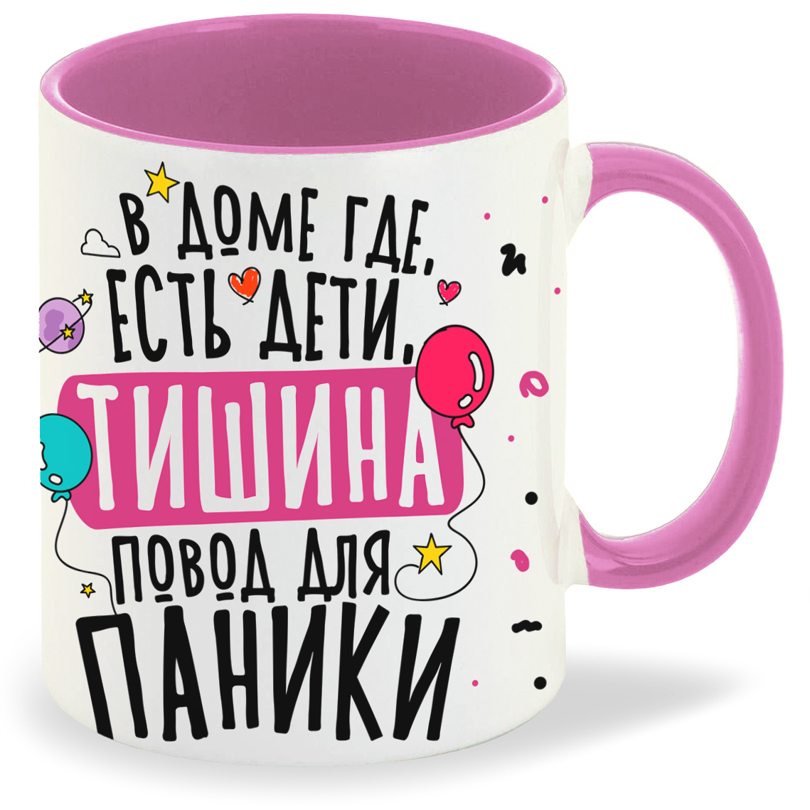 Кружка CoolPodarok Прикол В доме где есть дети тишина повод для паники, Прикол В доме где есть дети тишина повод для паники
Кружка CoolPodarok Прикол В доме где есть дети тишина повод для паники, Прикол В доме где есть дети тишина повод для паники