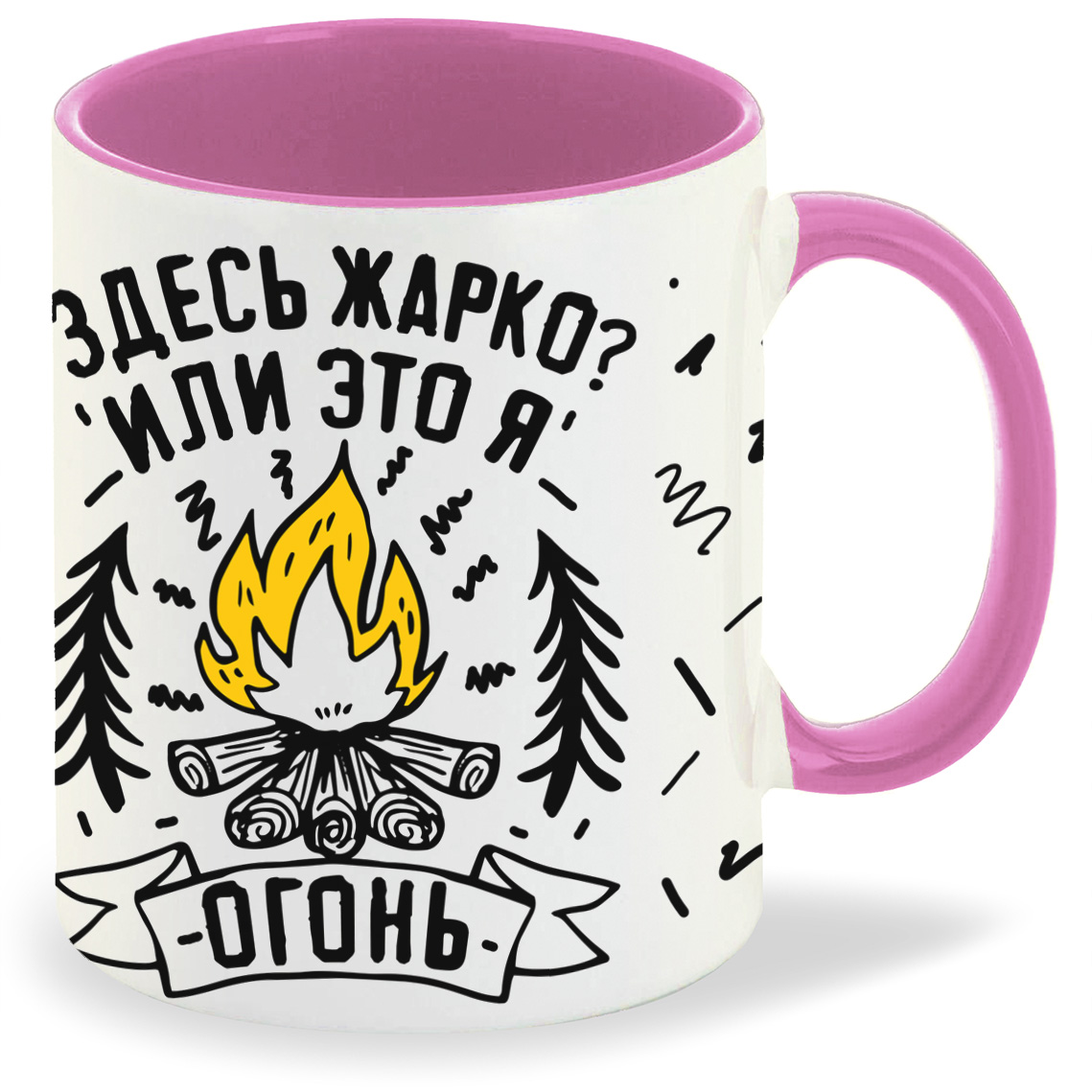 Кружка CoolPodarok Прикол Здесь жарко или это я огонь, Прикол Здесь жарко или это я огонь
Кружка CoolPodarok Прикол Здесь жарко или это я огонь, Прикол Здесь жарко или это я огонь