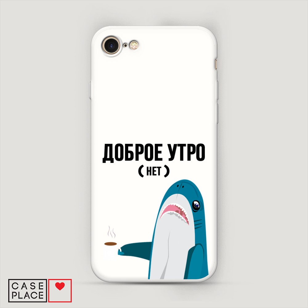 Чехол Awog на Apple iPhone SE 2022 / Айфон SE 2022 "Доброе утро", Разноцветный, 14857-1
Чехол Awog на Apple iPhone SE 2022 / Айфон SE 2022 "Доброе утро", Разноцветный, 14857-1