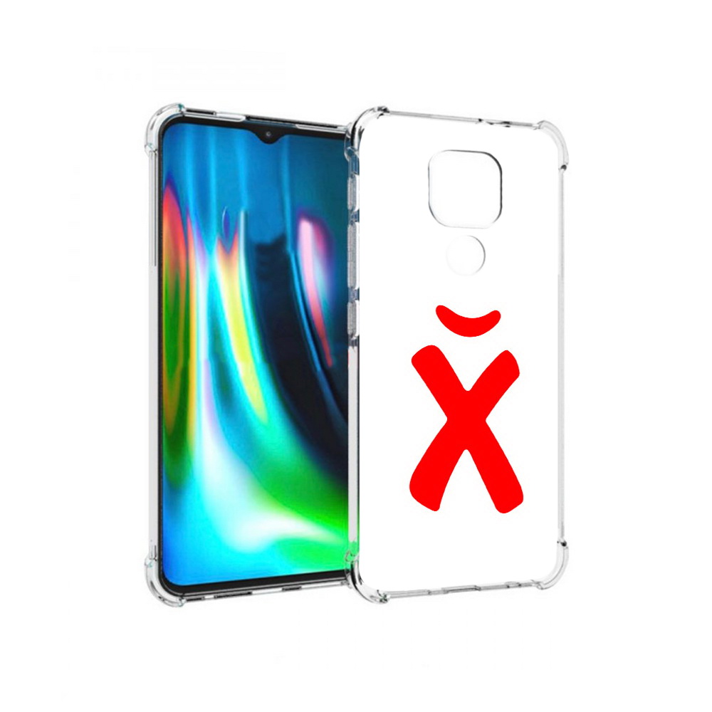 Чехол MyPads Tocco для Motorola Moto G9 Play абстракция буква х (PT227081.347.209), Прозрачный, Tocco
Чехол MyPads Tocco для Motorola Moto G9 Play абстракция буква х (PT227081.347.209), Прозрачный, Tocco