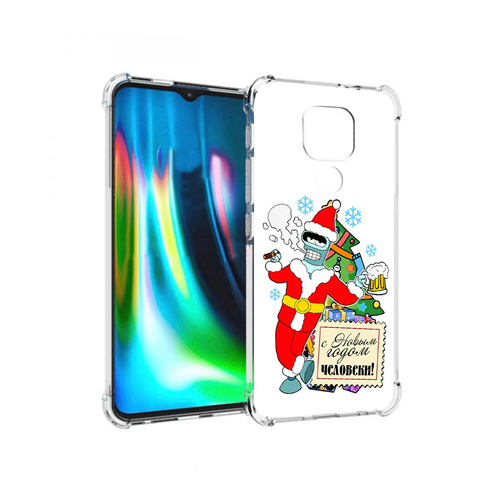 Чехол MyPads Tocco для Motorola Moto G9 Play С новым годом человеки (PT227081.347.150), Прозрачный, Tocco
Чехол MyPads Tocco для Motorola Moto G9 Play С новым годом человеки (PT227081.347.150), Прозрачный, Tocco