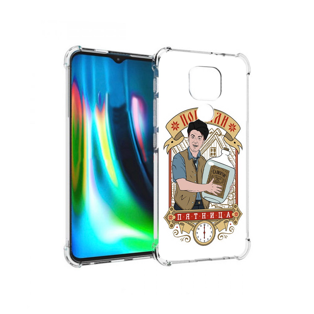 Чехол MyPads Tocco для Motorola Moto G9 Play Погнали пятница (PT227081.347.137), Прозрачный, Tocco
Чехол MyPads Tocco для Motorola Moto G9 Play Погнали пятница (PT227081.347.137), Прозрачный, Tocco