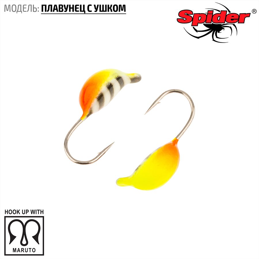 Мормышка вольфрамовая Spider Плавунец с ушком краш. 3,0 мм 0,50 гр. 78P 10шт., Разноцветный, Spider Плавунец (модель 21) 3,0 мм крашеная 10шт.
Мормышка вольфрамовая Spider Плавунец с ушком краш. 3,0 мм 0,50 гр. 78P 10шт., Разноцветный, Spider Плавунец (модель 21) 3,0 мм крашеная 10шт.