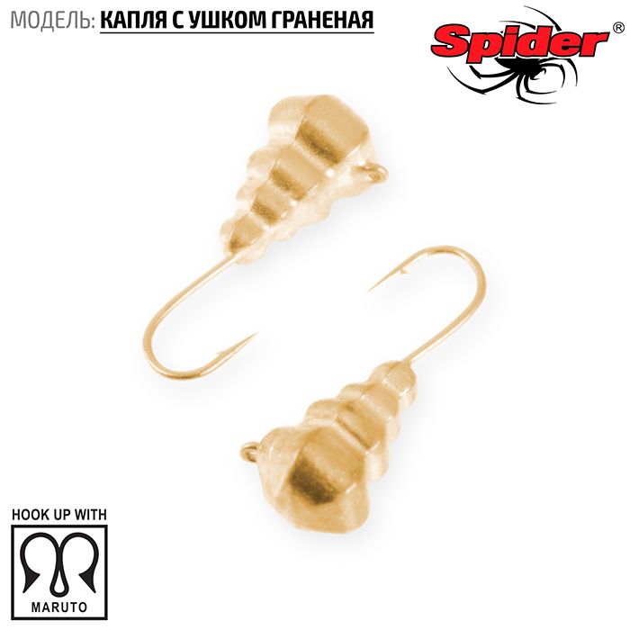 Мормышка вольфрамовая Spider Капля с ушком гран. 3,0 мм 0,40 гр. Go 10шт., Разноцветный, Spider Капля с ушком граненая (модель 27) 3,0 мм 10шт.
Мормышка вольфрамовая Spider Капля с ушком гран. 3,0 мм 0,40 гр. Go 10шт., Разноцветный, Spider Капля с ушком граненая (модель 27) 3,0 мм 10шт.