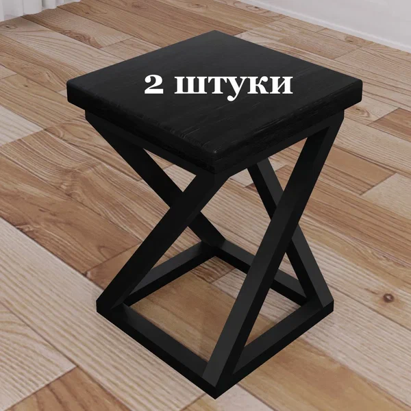 Табурет кухонный Solarius Циклон Лофт, 2 шт черного оникса с черным каркасом, Циклон Лофт
Табурет кухонный Solarius Циклон Лофт, 2 шт черного оникса с черным каркасом, Циклон Лофт