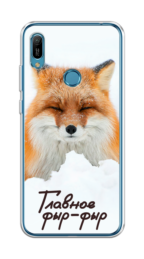 Чехол на Huawei Y6 2019/Honor 8a/8a Pro/Y6s "Снежный фыр-фыр", Оранжевый;белый;коричневый, 68750-1
Чехол на Huawei Y6 2019/Honor 8a/8a Pro/Y6s "Снежный фыр-фыр", Оранжевый;белый;коричневый, 68750-1