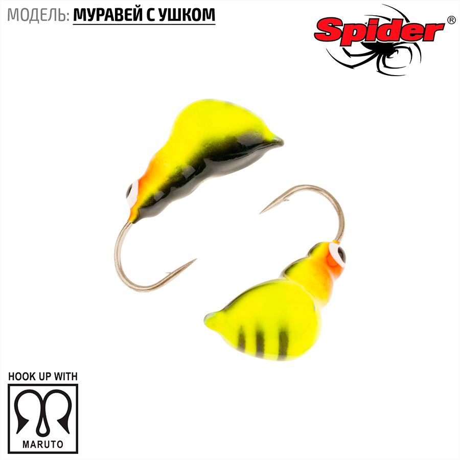 Мормышка вольфрамовая Spider Муравей с ушком краш. 5,0 мм 1,71 гр. 02 10шт., Разноцветный, Spider Муравей с ушком (модель 13) 5,0 мм крашеная 10шт.
Мормышка вольфрамовая Spider Муравей с ушком краш. 5,0 мм 1,71 гр. 02 10шт., Разноцветный, Spider Муравей с ушком (модель 13) 5,0 мм крашеная 10шт.