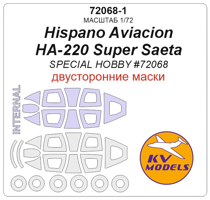 72068-1KV Hispano Aviacion HA-220 Super Saeta SPECIAL HOBBY 72068 - Двусторонние маски
72068-1KV Hispano Aviacion HA-220 Super Saeta SPECIAL HOBBY 72068 - Двусторонние маски
