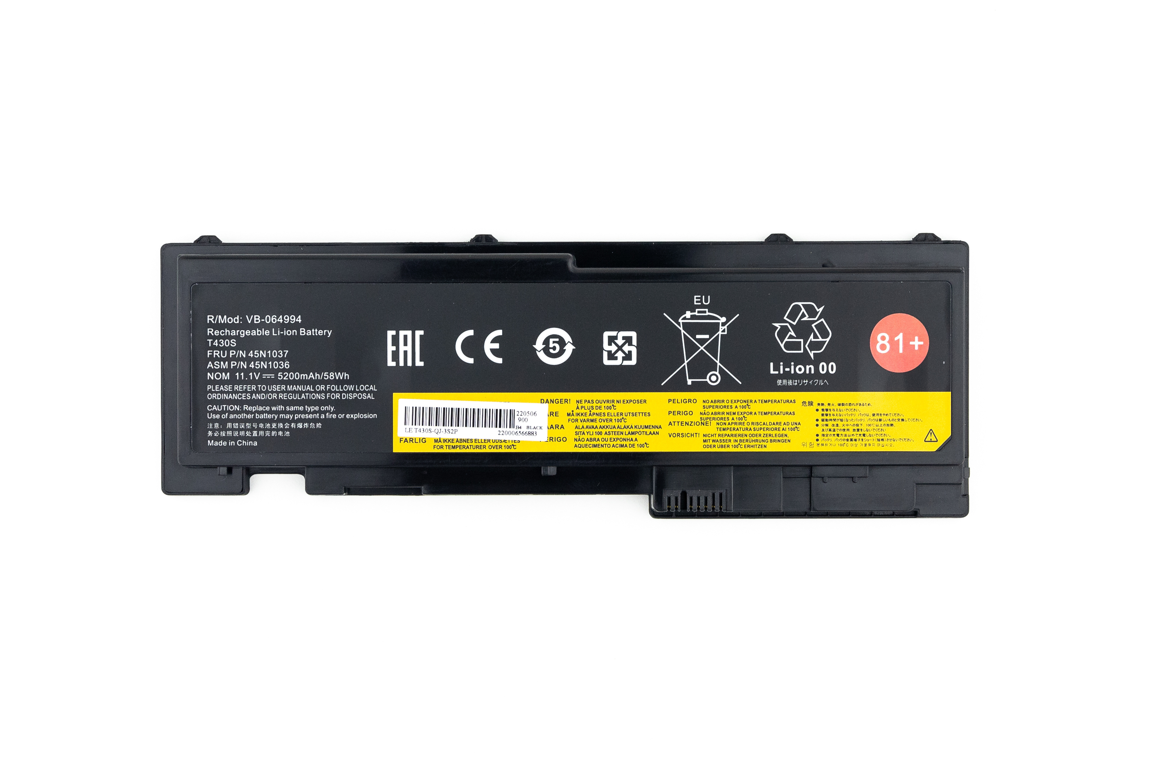 Аккумулятор для ноутбука Lenovo T430s T420s (11.1V 4400mAh) 81+ 45N1037, 45N1036
Аккумулятор для ноутбука Lenovo T430s T420s (11.1V 4400mAh) 81+ 45N1037, 45N1036