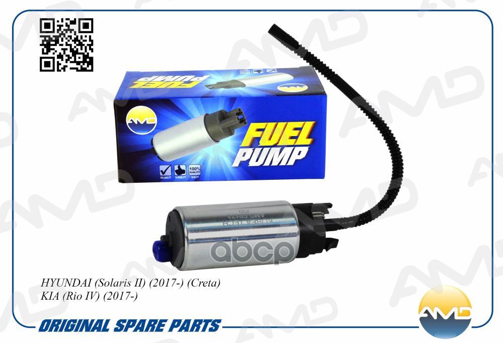 Электробензонасос AMDFP173
Электробензонасос AMDFP173