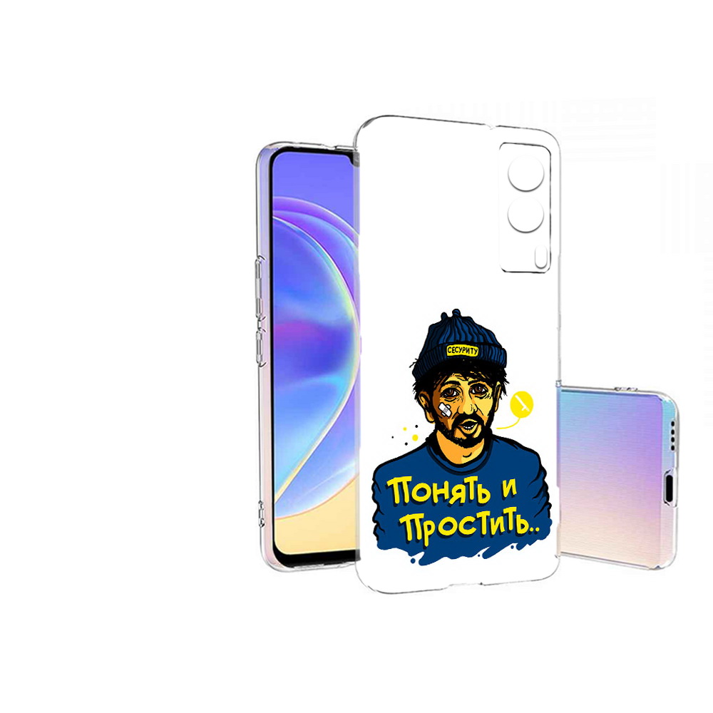 Чехол MyPads Tocco для Vivo V21E понять и простить (PT161736.380.550), Прозрачный, Tocco
Чехол MyPads Tocco для Vivo V21E понять и простить (PT161736.380.550), Прозрачный, Tocco