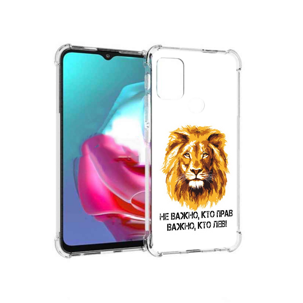 Чехол MyPads Tocco для Motorola Moto G мудрый лев (PT227061.346.486), Прозрачный, Tocco
Чехол MyPads Tocco для Motorola Moto G мудрый лев (PT227061.346.486), Прозрачный, Tocco