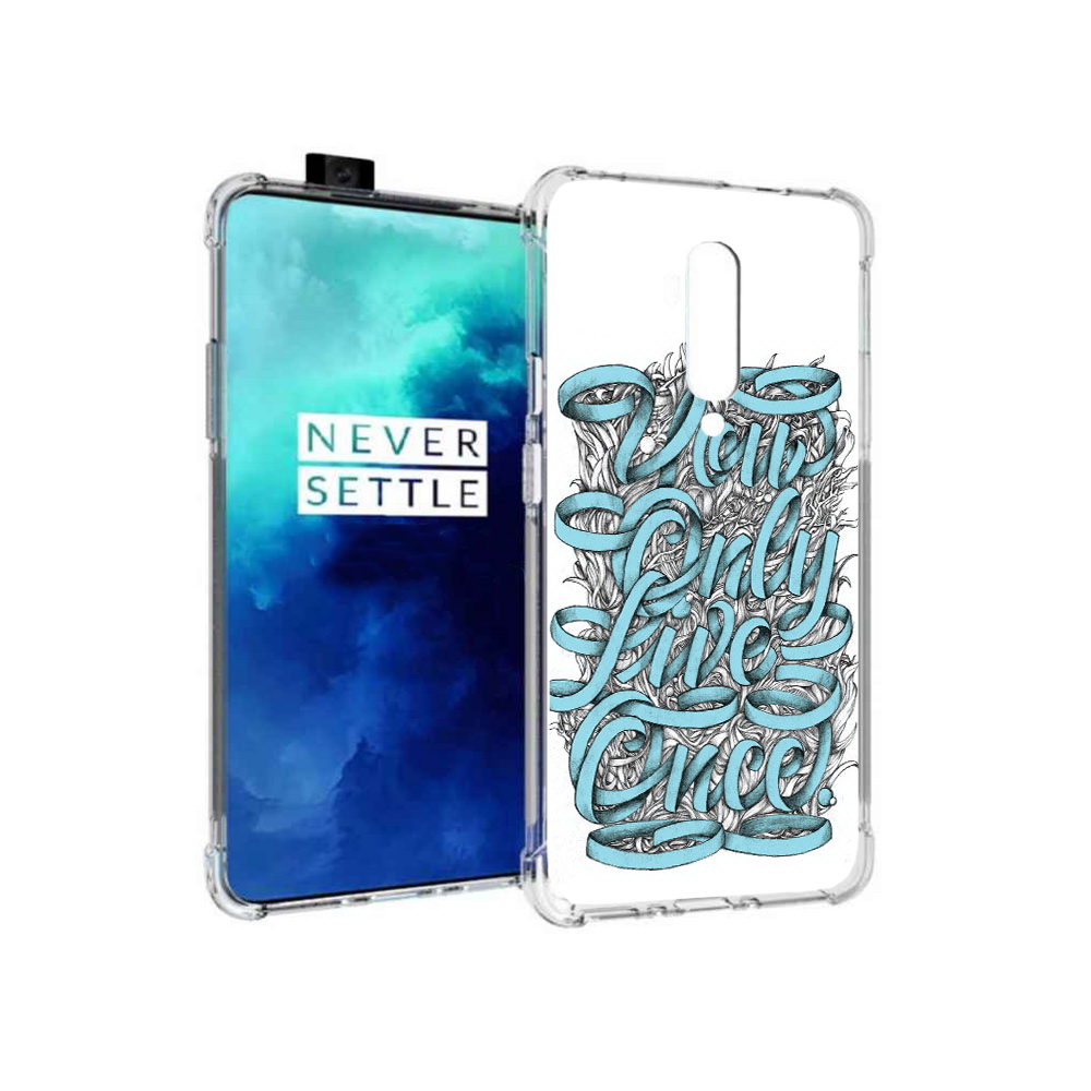 Чехол MyPads Tocco для OnePlus 7T Pro слова из ленты абстракция (PT139735.142.607), Прозрачный, Tocco
Чехол MyPads Tocco для OnePlus 7T Pro слова из ленты абстракция (PT139735.142.607), Прозрачный, Tocco