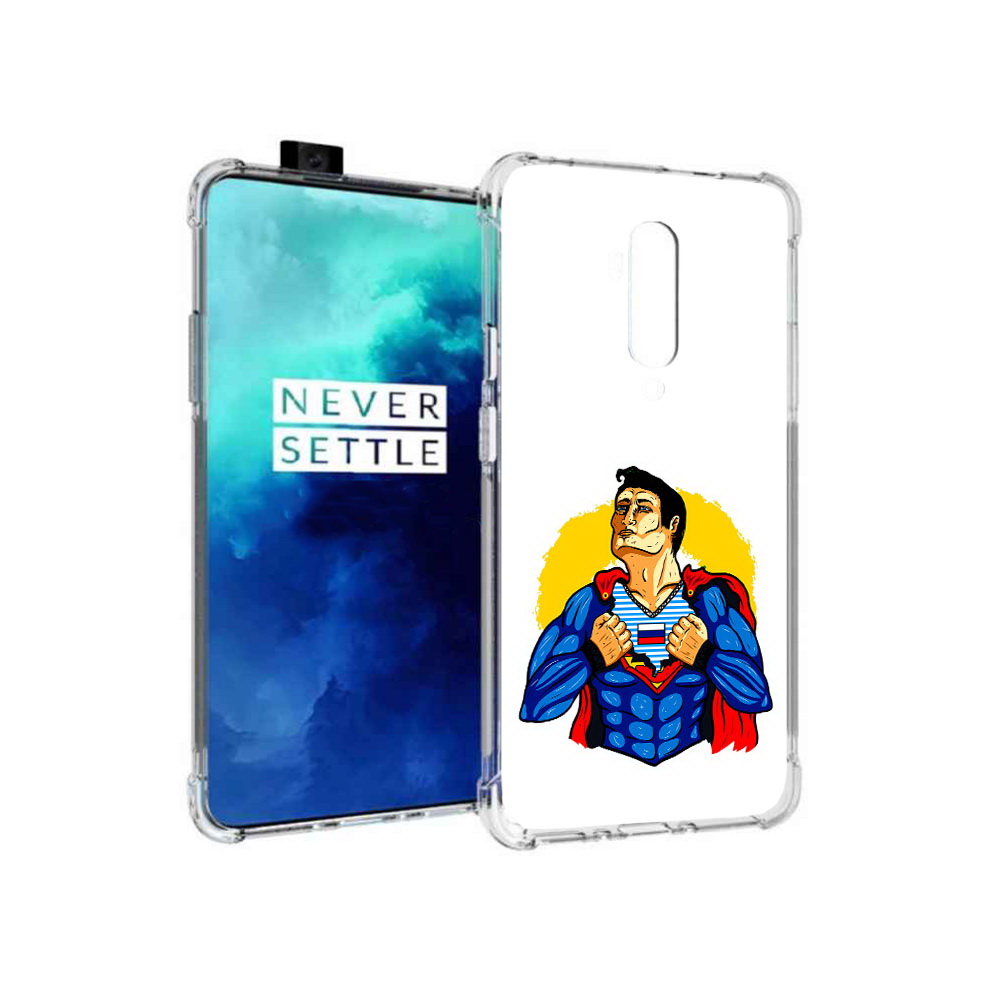 Чехол MyPads Tocco для OnePlus 7T Pro русский супермен (PT139735.142.591), Прозрачный, Tocco
Чехол MyPads Tocco для OnePlus 7T Pro русский супермен (PT139735.142.591), Прозрачный, Tocco