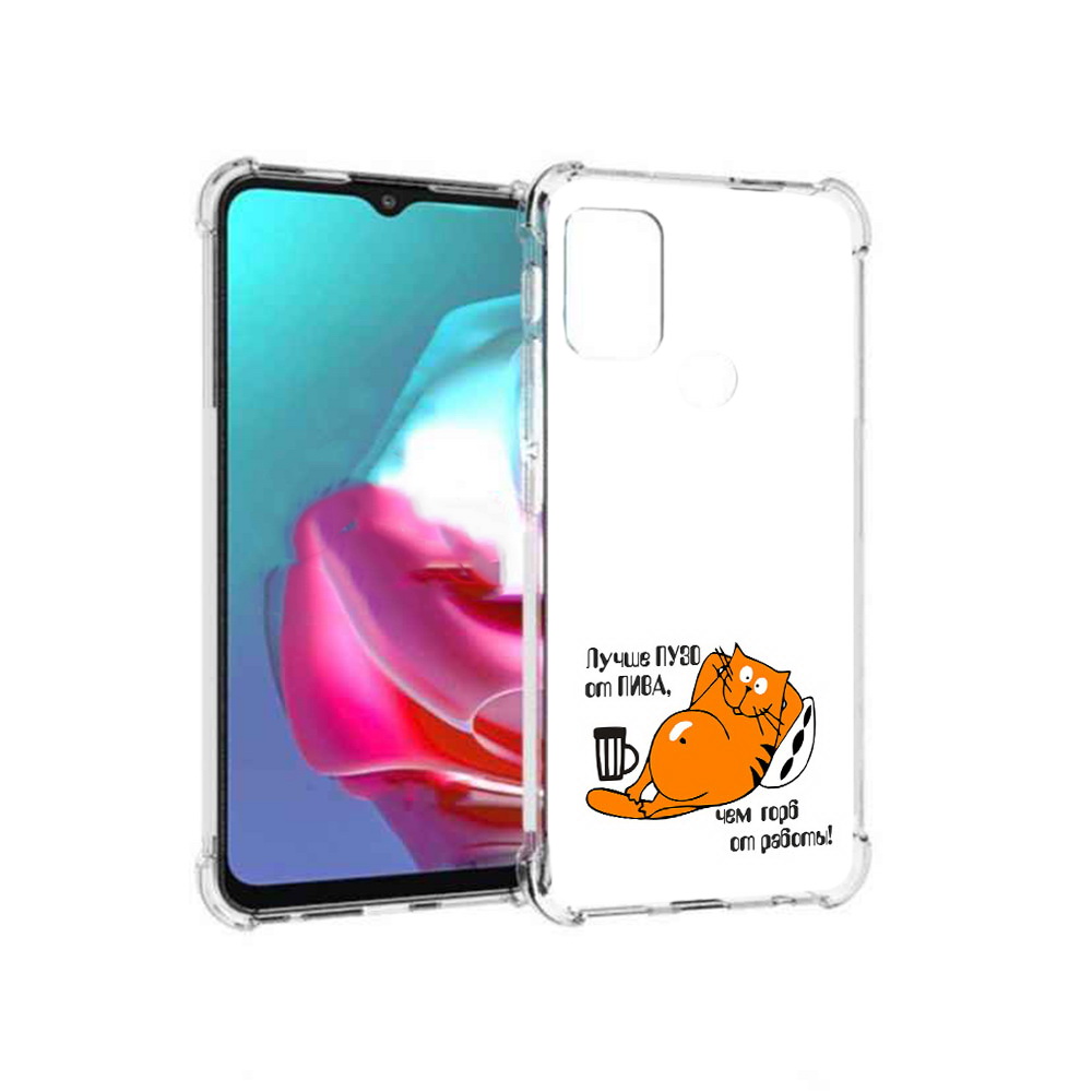 Чехол MyPads Tocco для Motorola Moto G лучше пузо (PT227061.346.449), Прозрачный, Tocco
Чехол MyPads Tocco для Motorola Moto G лучше пузо (PT227061.346.449), Прозрачный, Tocco