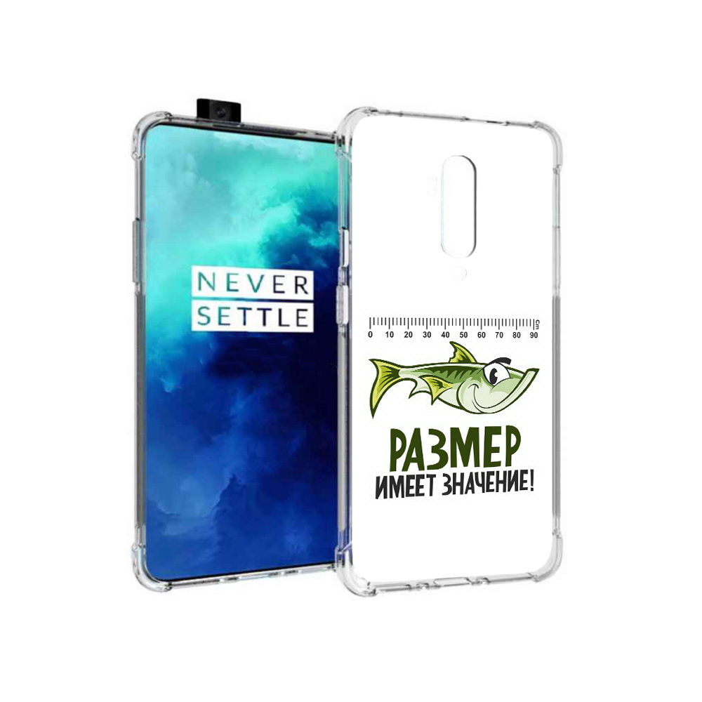 Чехол MyPads Tocco для OnePlus 7T Pro размер не имеет значения (PT139735.142.569), Прозрачный, Tocco
Чехол MyPads Tocco для OnePlus 7T Pro размер не имеет значения (PT139735.142.569), Прозрачный, Tocco