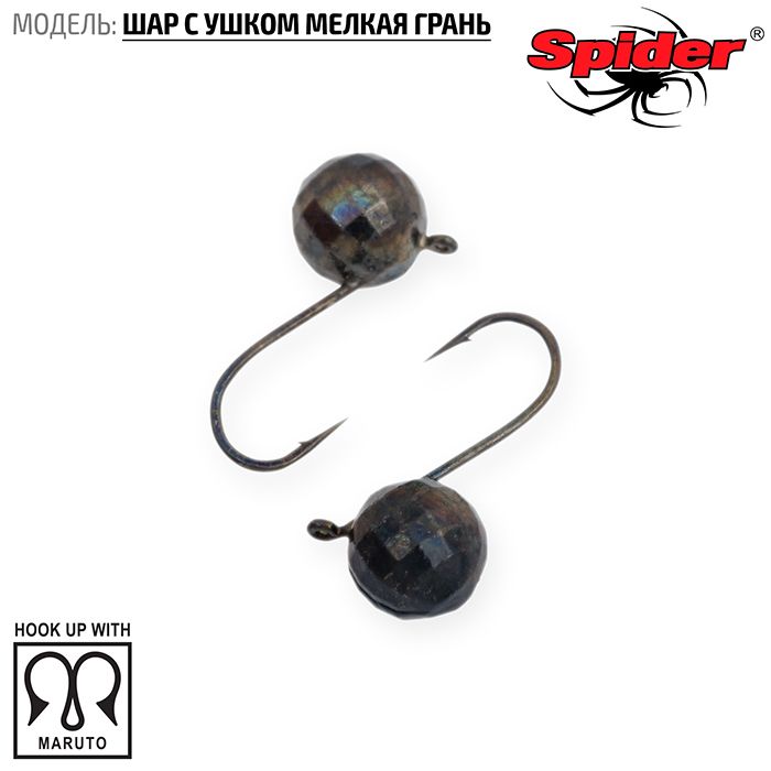 Мормышка вольфрамовая Spider Шар с ушком мелк. грань 5,0 мм 1,12 гр. BN 10шт., Разноцветный, Spider Шар с ушком мелкая грань (модель 17) 5,0 мм 10шт.
Мормышка вольфрамовая Spider Шар с ушком мелк. грань 5,0 мм 1,12 гр. BN 10шт., Разноцветный, Spider Шар с ушком мелкая грань (модель 17) 5,0 мм 10шт.