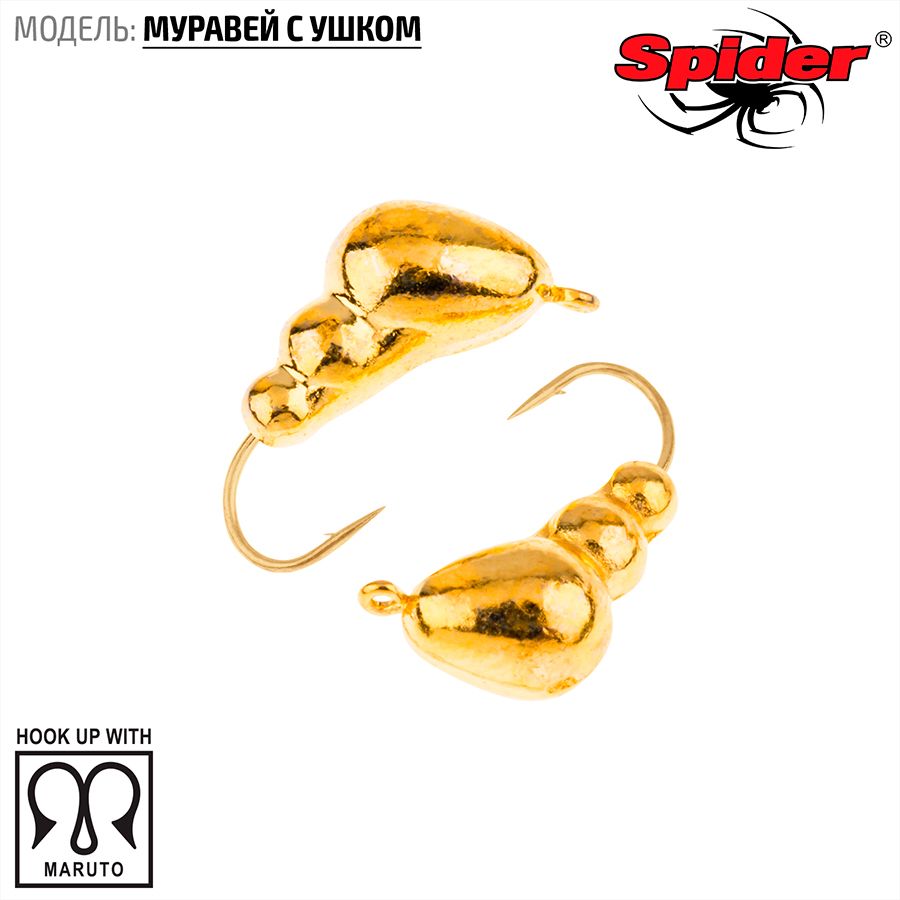 Мормышка вольфрамовая Spider Муравей с ушком 4,0 мм 0,91 гр. Go 10шт., Разноцветный, Spider Муравей с ушком (модель 13) 4,0 мм 10шт.
Мормышка вольфрамовая Spider Муравей с ушком 4,0 мм 0,91 гр. Go 10шт., Разноцветный, Spider Муравей с ушком (модель 13) 4,0 мм 10шт.