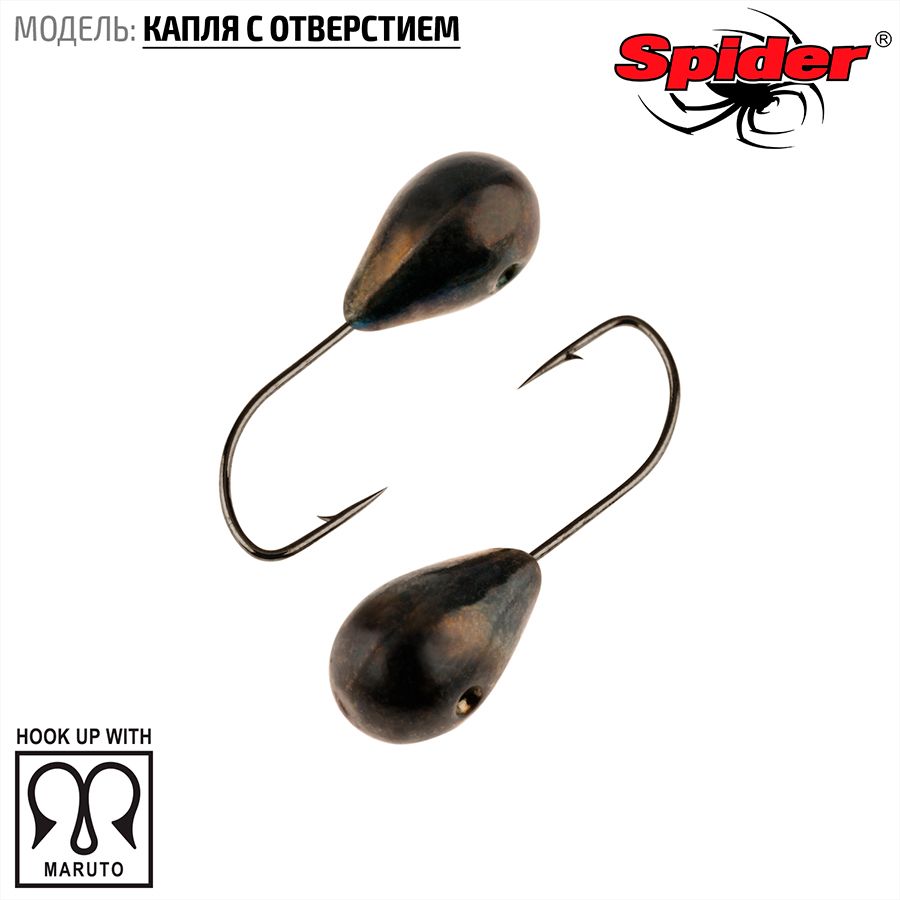 Мормышка вольфрамовая Spider Капля с отверст. 4,5 мм 1,25 гр. BN 10шт., Разноцветный, Spider Капля с отверстием (модель 12) 4,5 мм 10шт.
Мормышка вольфрамовая Spider Капля с отверст. 4,5 мм 1,25 гр. BN 10шт., Разноцветный, Spider Капля с отверстием (модель 12) 4,5 мм 10шт.