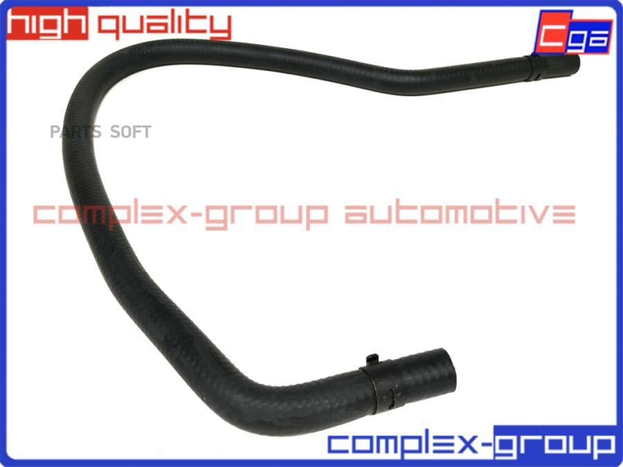 Патрубок охлаждения
Патрубок охлаждения