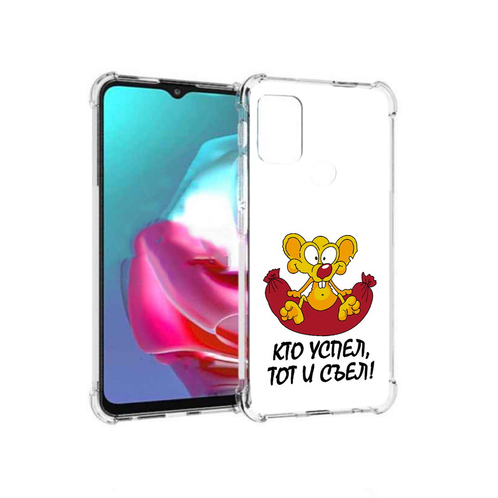 Чехол MyPads Tocco для Motorola Moto G кто успел тот и съел (PT227061.346.429), Прозрачный, Tocco
Чехол MyPads Tocco для Motorola Moto G кто успел тот и съел (PT227061.346.429), Прозрачный, Tocco