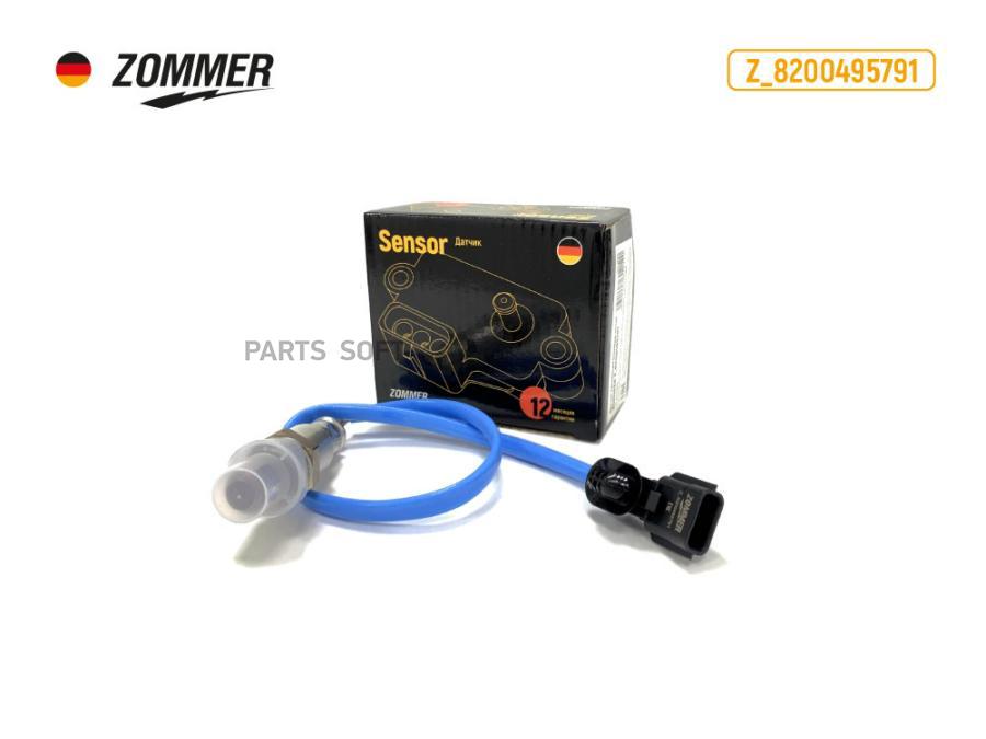 Z8200495791_Датчик кислорода Renault Logan (с 2012 г.в.)/Sandero (с 2014 г.в.)/Duster (с 2
Z8200495791_Датчик кислорода Renault Logan (с 2012 г.в.)/Sandero (с 2014 г.в.)/Duster (с 2